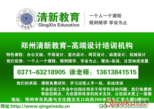 河南哪個(gè)學(xué)校模具培訓(xùn)好原始圖片2