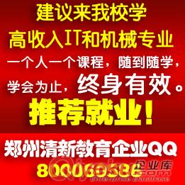 河南哪個(gè)學(xué)校模具培訓(xùn)好原始圖片3