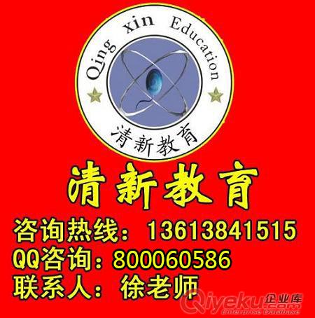 信陽模具培訓(xùn)哪家比較好信陽市