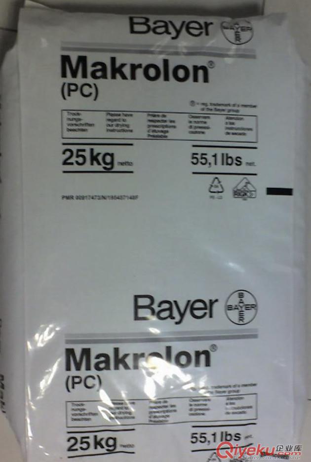 德國拜耳Makrolon阻燃級PC 6255