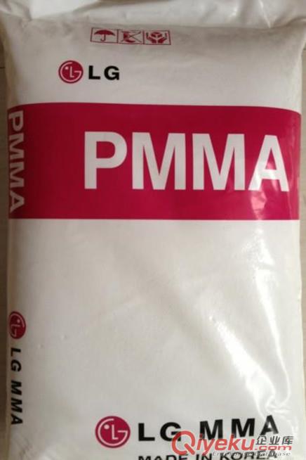 供應PMMA V040 東莞PMMA供應商