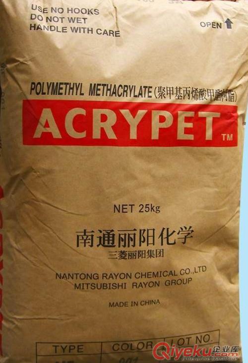 供應ACRYREX PMMA CM-205臺灣奇美亞克力