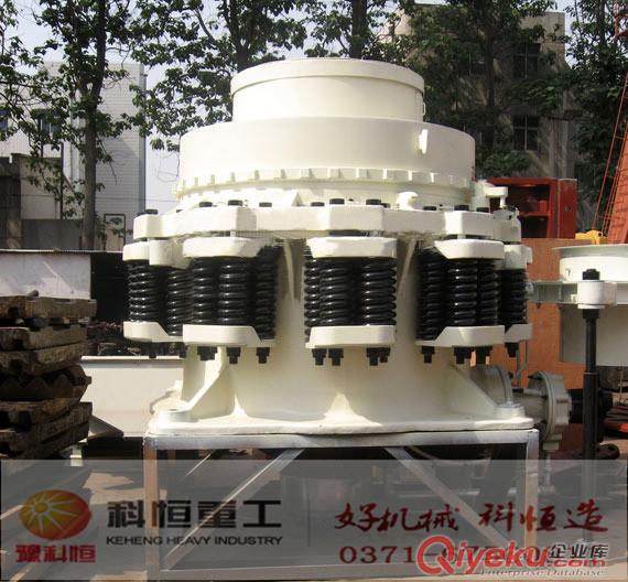 河南科恒供應各種型號圓錐破碎機