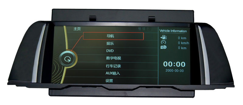 新宝马5系F10车载Dvd导航