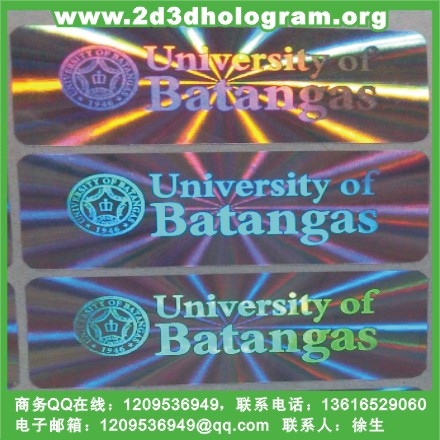 光盤激光打流水號 掃描儀激光鐳射標 激光鐳射標貼