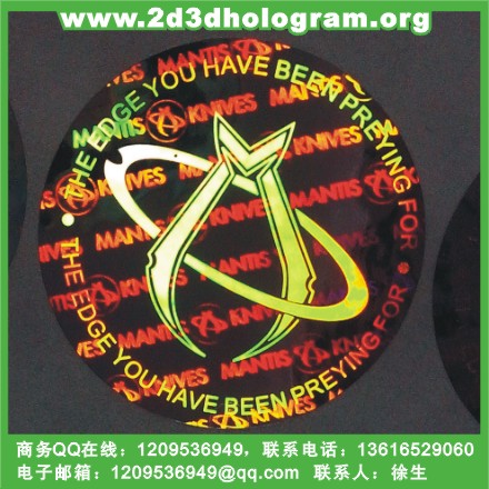 鍵盤激光鐳射防偽標(biāo)簽 鼠標(biāo)激光鐳射防偽標(biāo)貼原始圖片2