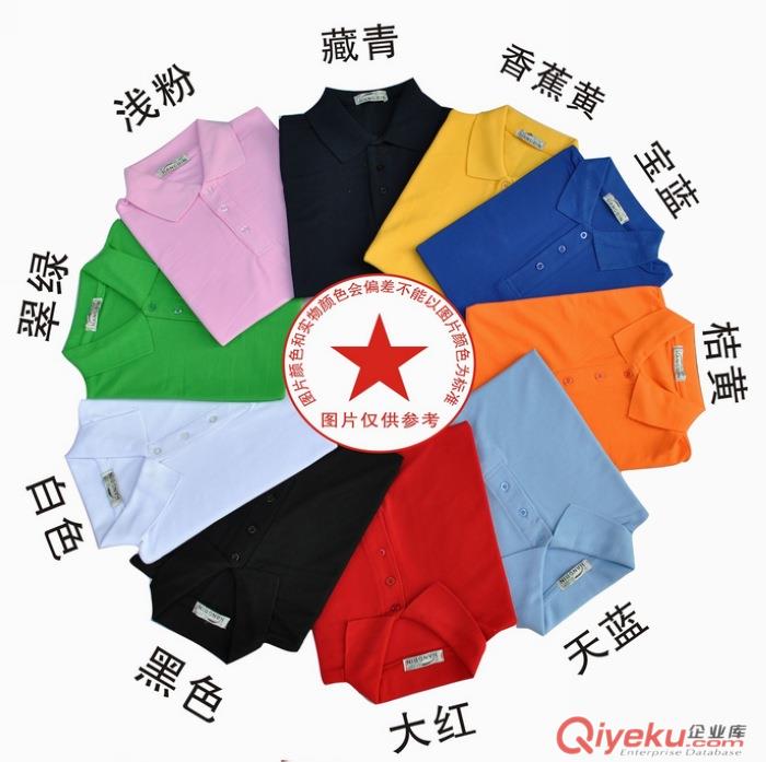徠客服裝專業(yè)訂做文化衫|廣告衫訂制|文化衫原始圖片3