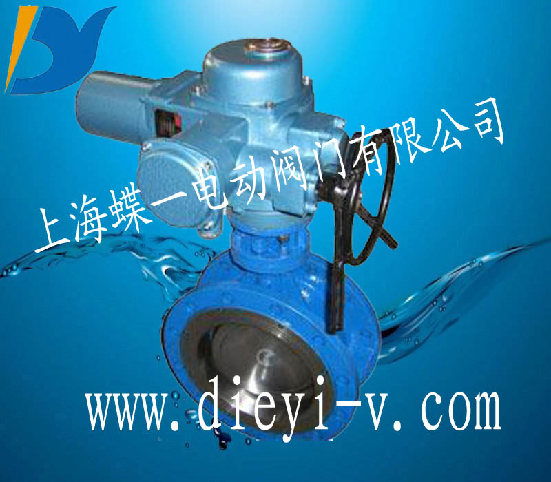 電動(dòng)調(diào)節(jié)蝶閥-電動(dòng)調(diào)節(jié)蝶閥型號(hào)-電動(dòng)調(diào)節(jié)蝶閥廠家-上海蝶一閥門企業(yè)