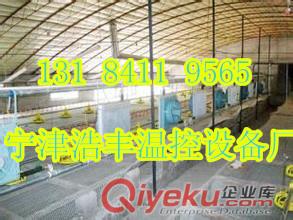 水暖鍋爐價格，水暖加溫鍋爐省煤