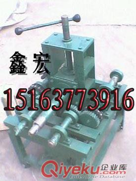供應鑫宏牌DWG-2A電動液壓彎管機