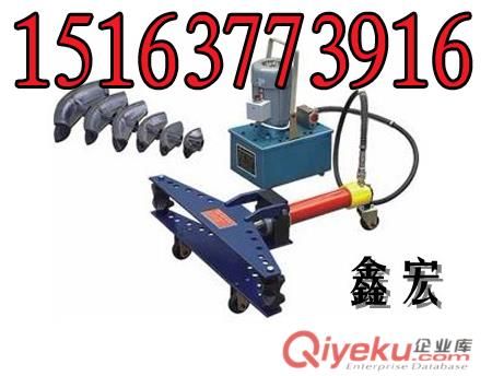 供應鑫宏牌DWG-2A電動液壓彎管機