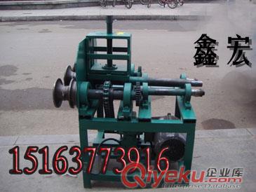 供應鑫宏牌DWJ-76C多功能滾動式彎管機