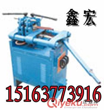 供應(yīng)鑫宏牌S共板法蘭折邊機(jī)