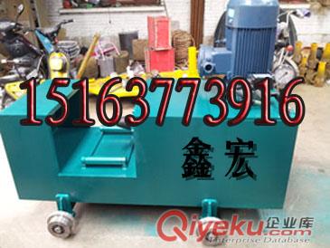 供應(yīng)鑫宏牌YJZ-1500液壓校直機