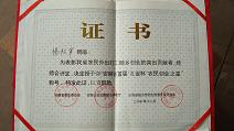馬鞍山市防盜門、防火門 淮北市防盜門、防火門原始圖片2