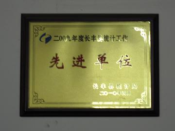 木質防火門