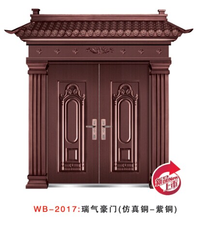 瑞氣豪門(mén)仿真銅鋼質(zhì)防盜門(mén)