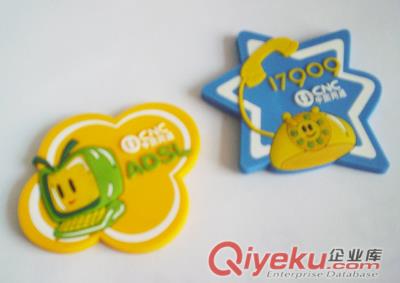 PVC軟膠冰箱貼