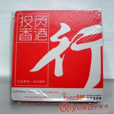 鼠標墊