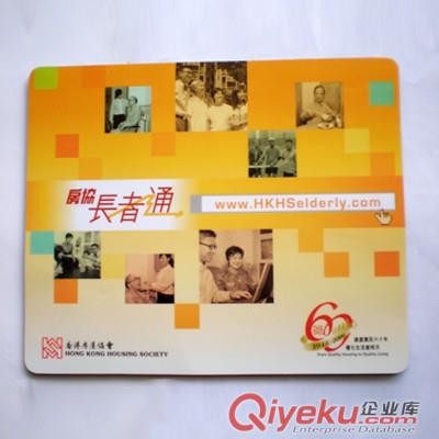 鼠標(biāo)墊