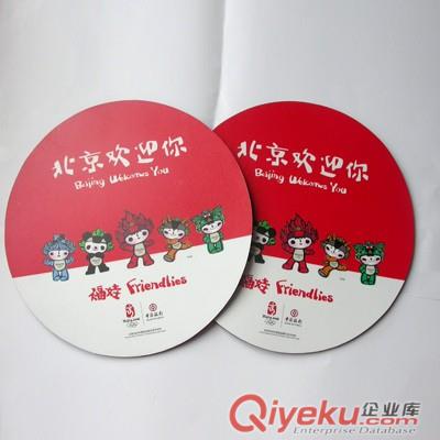 鼠標墊