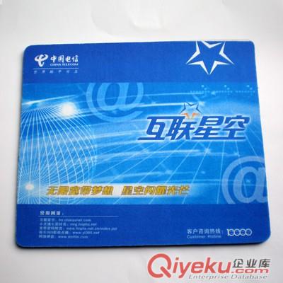 鼠標墊
