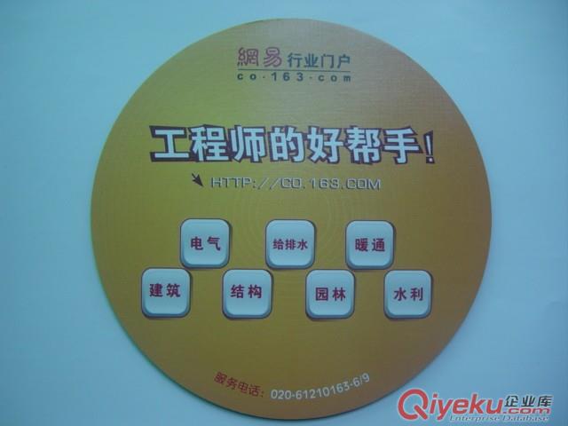 鼠標墊