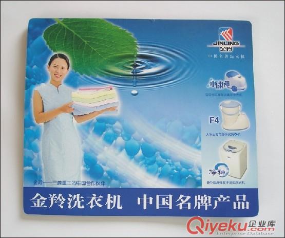 鼠標墊