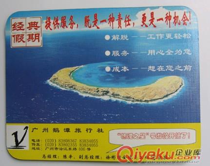 鼠標(biāo)墊