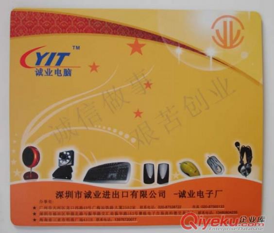 鼠標墊