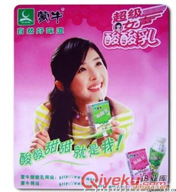 鼠標墊