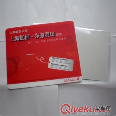 鼠標墊