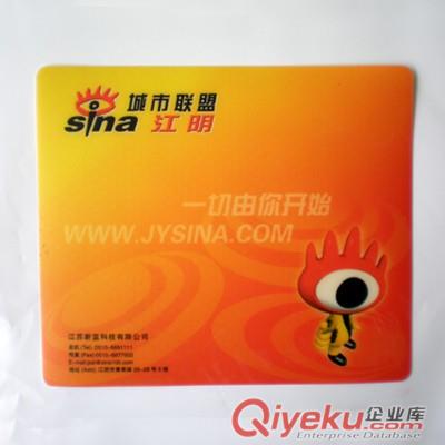 鼠標(biāo)墊