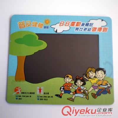 鼠標墊