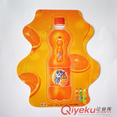 PP臺(tái)墊