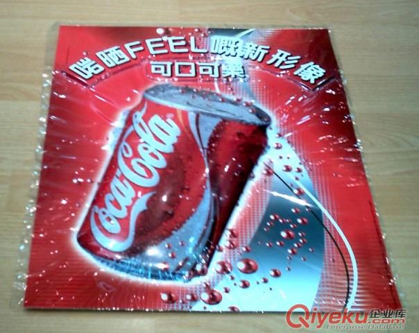 PP臺墊