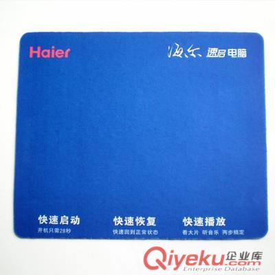 布面橡膠鼠標墊