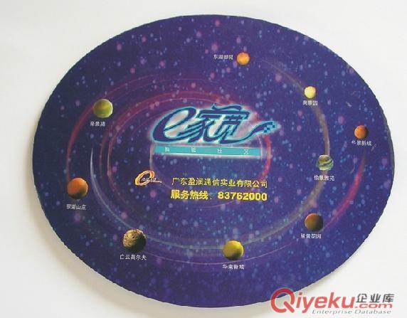 布面橡膠鼠標墊