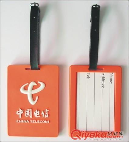 PVC軟膠行李牌