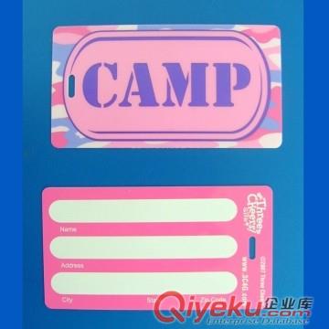 PVC行李標牌