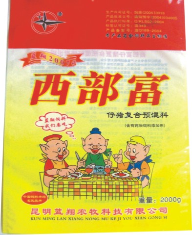 云南飼料廠,昆明動(dòng)物飼料