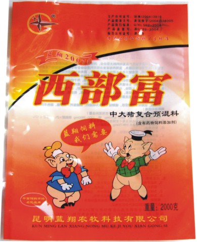 昆明飼料,昆明動物飼料