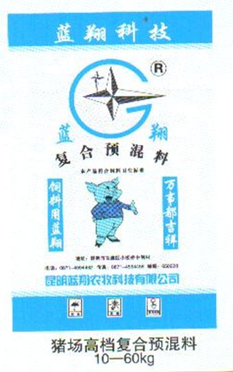 豬場(chǎng)gd濃縮料