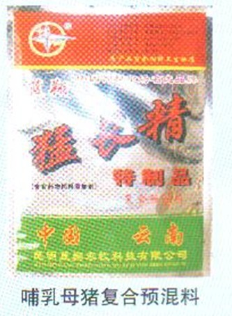 哺乳母豬復(fù)合預(yù)混料