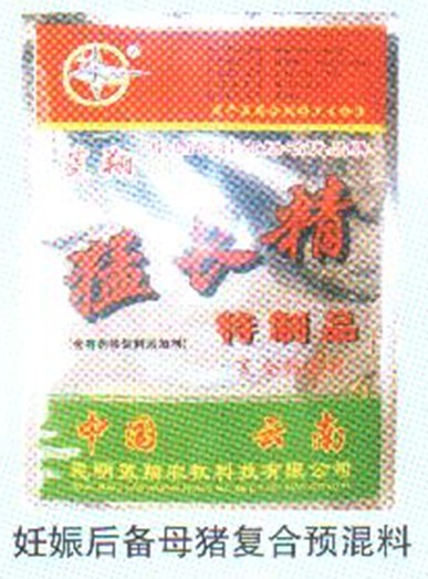 母豬復(fù)合預(yù)混料