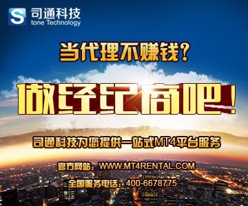 二元期權手機版開發，司通科技專注于金融軟件開發