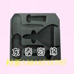 供應耳機包裝海綿內(nèi)襯 耳機防震海綿內(nèi)托原始圖片2