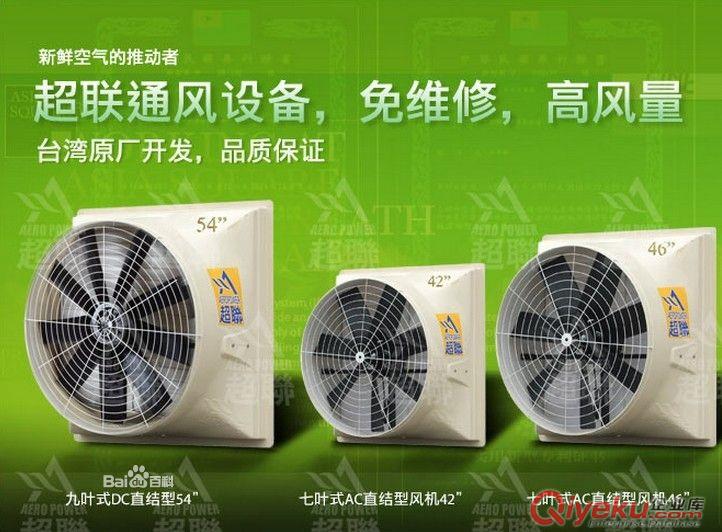 上海廠房通風、上海青浦廠房通風、負壓風機施工方案