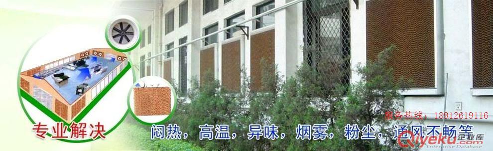 六安廠房通風‘工業廠房通風’化工廠耐腐蝕風機‘免維護負壓風機原始圖片2