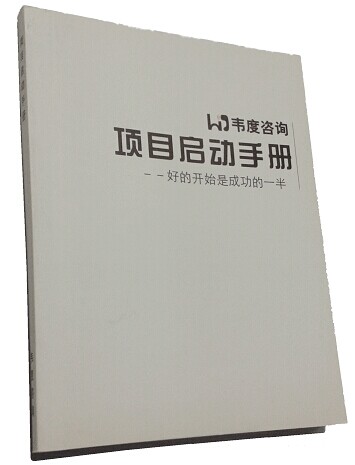 PMP有用吗？(经验解答：项目管理是一种管理方法)